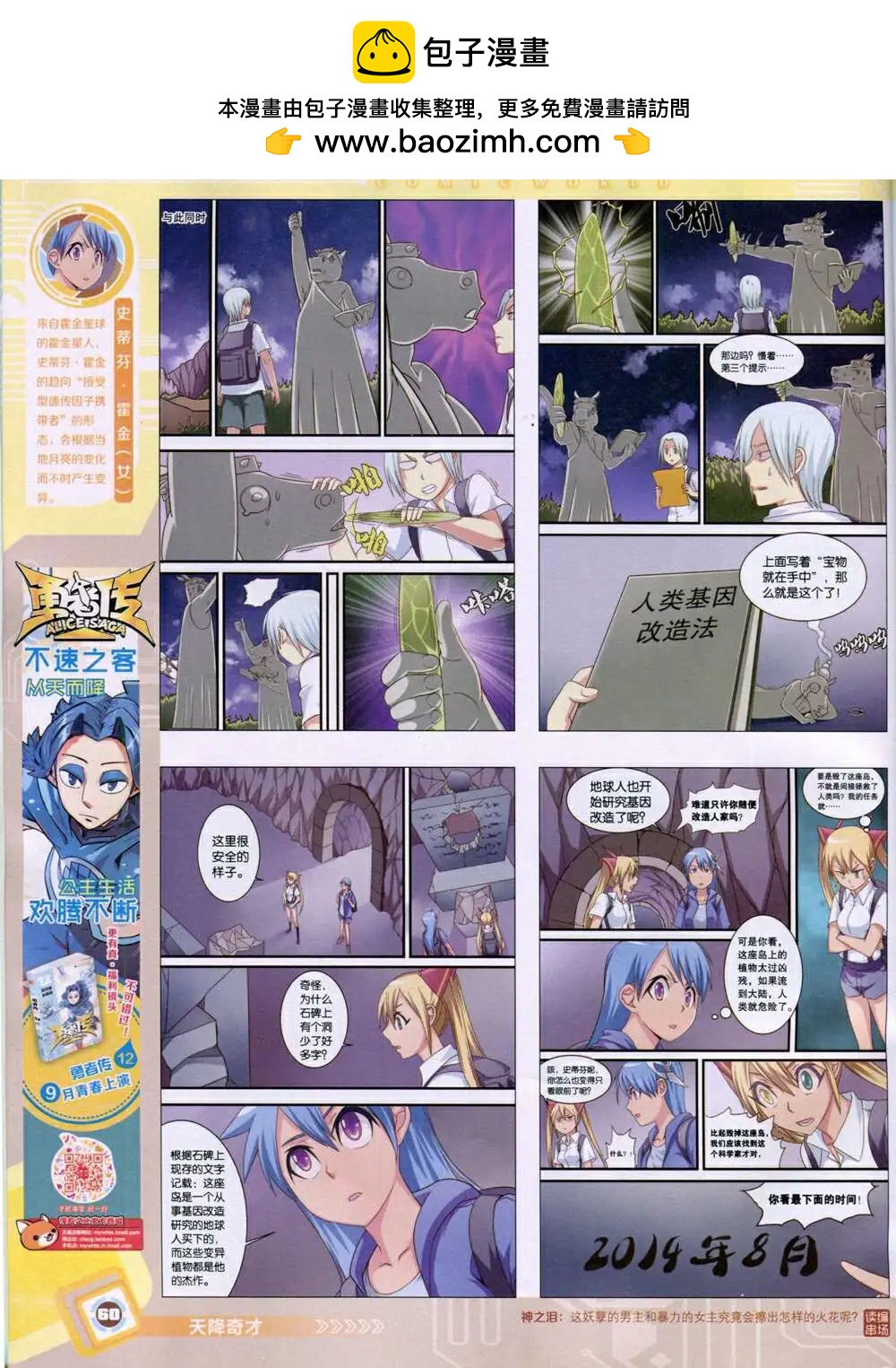 第 62 页