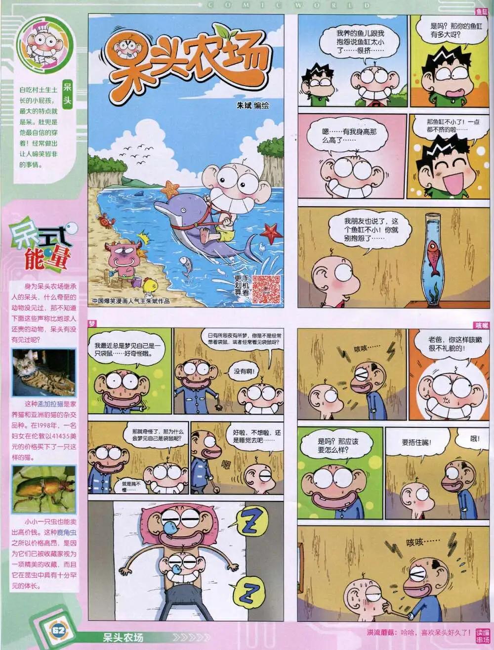 第 64 页