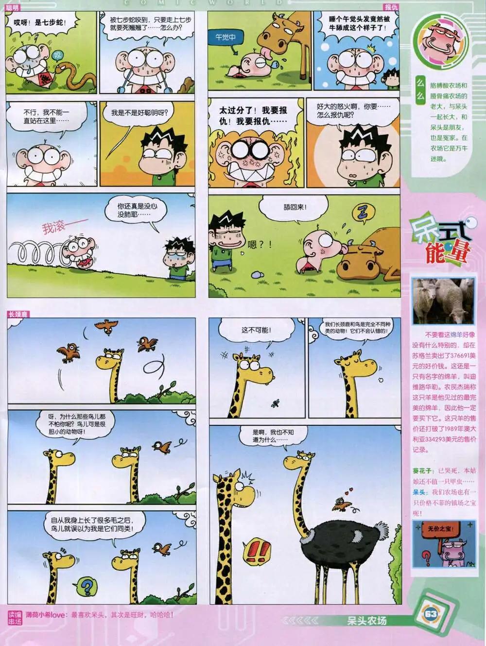 第 65 页