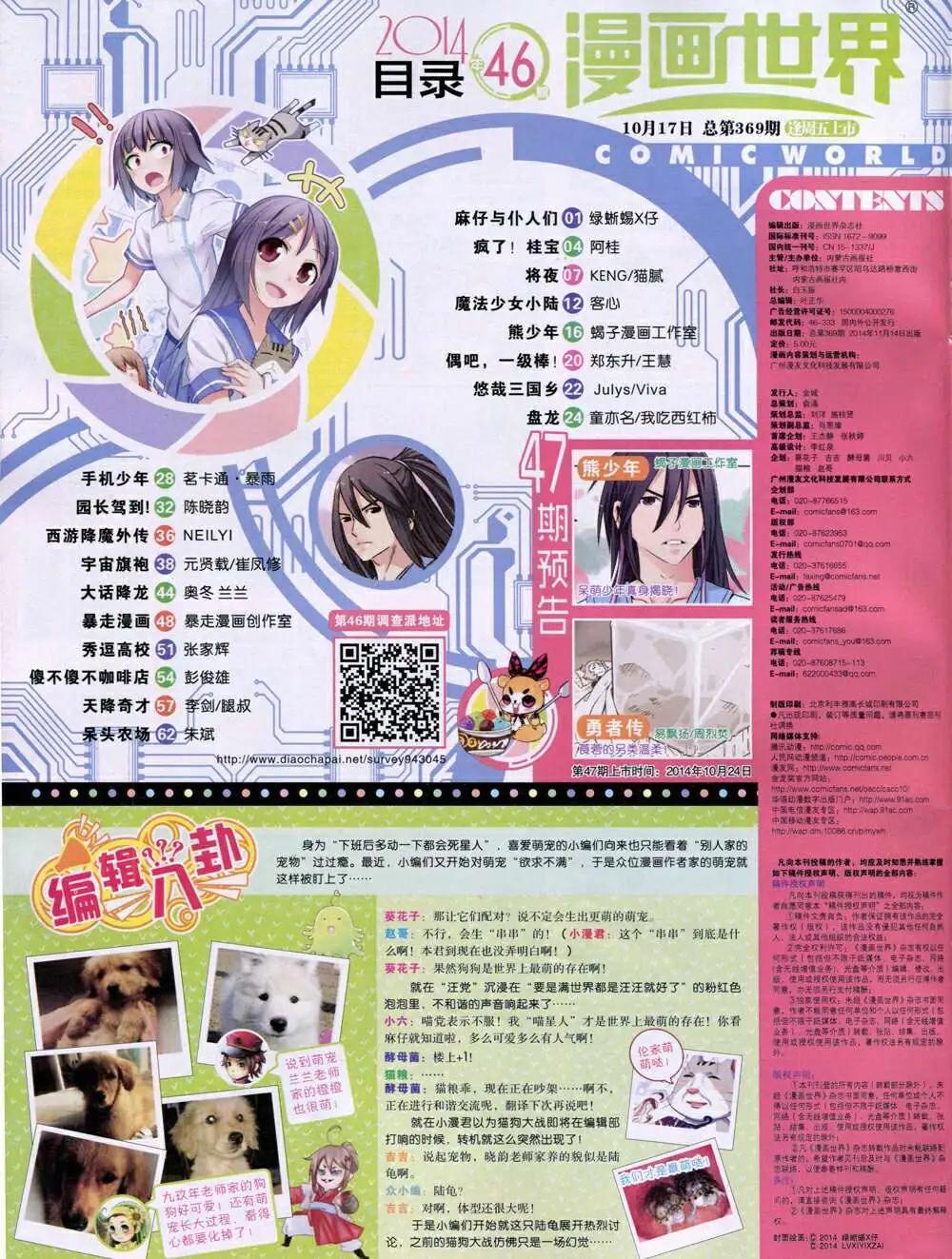 第 66 页