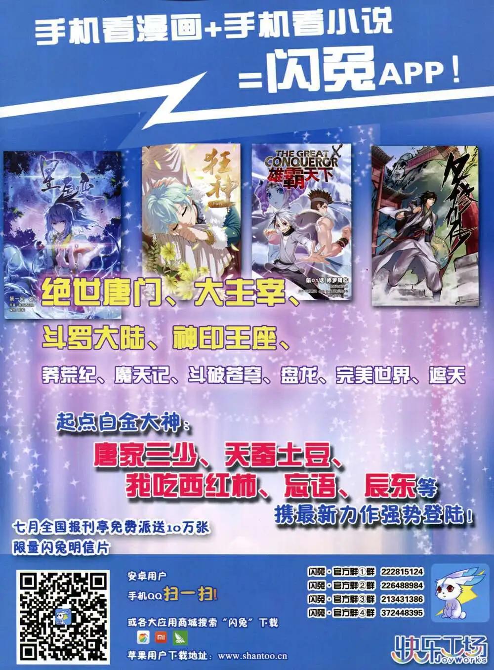 第 67 页