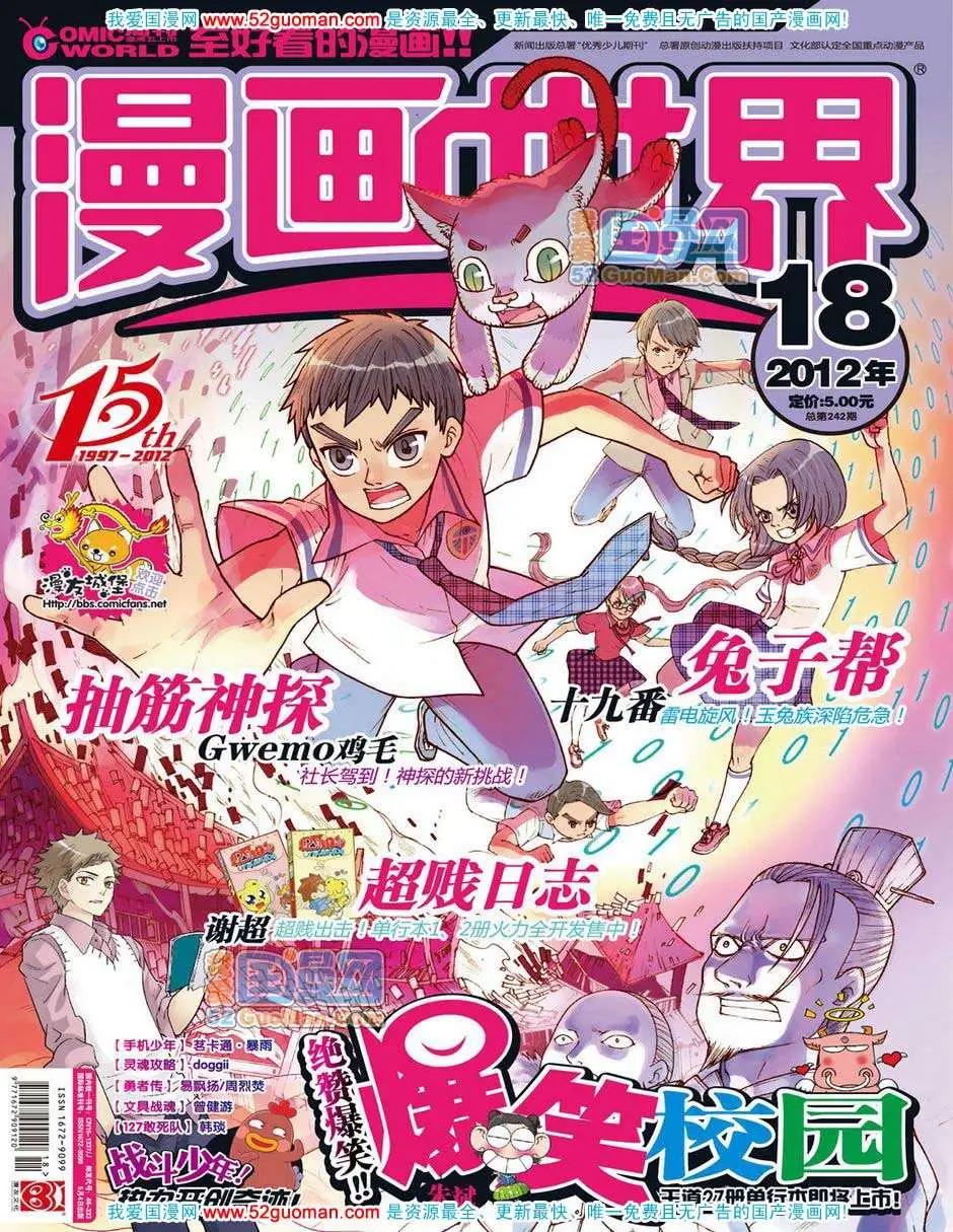第 1 页