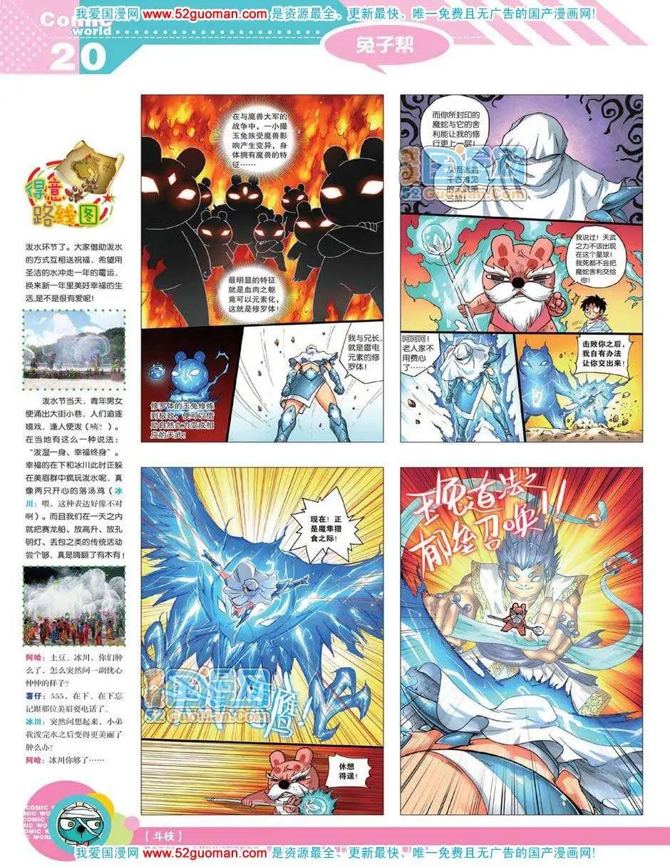 第 22 页