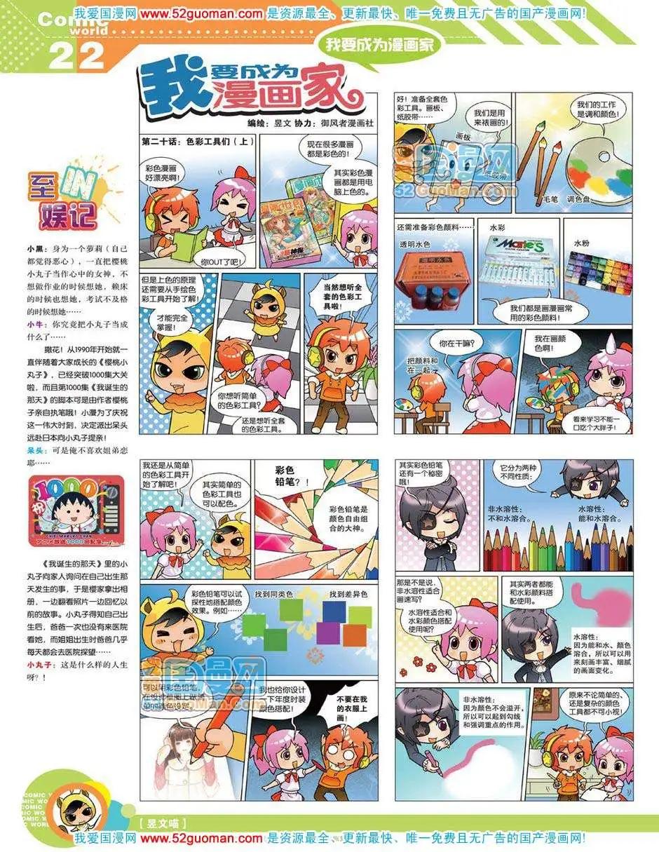 第 24 页
