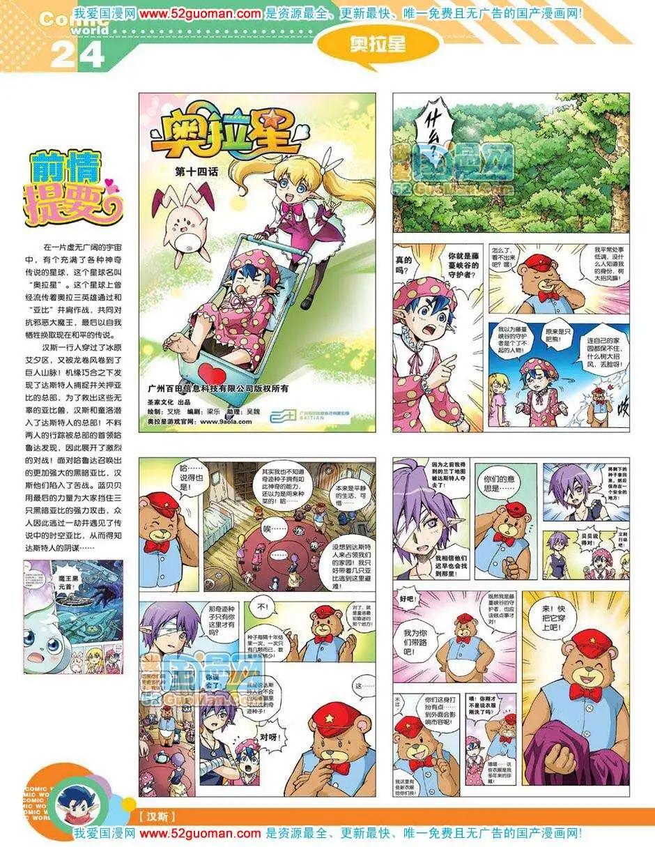 第 26 页