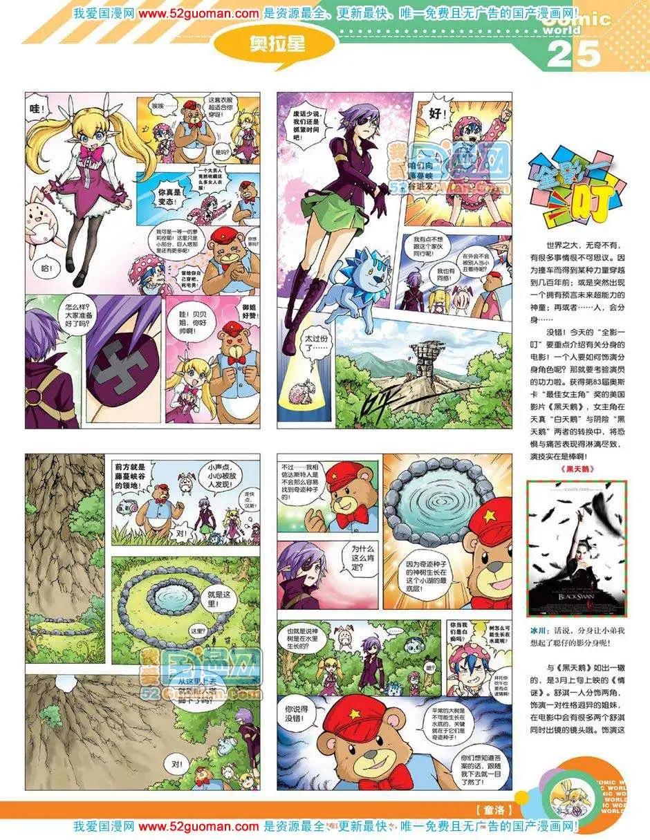 第 27 页