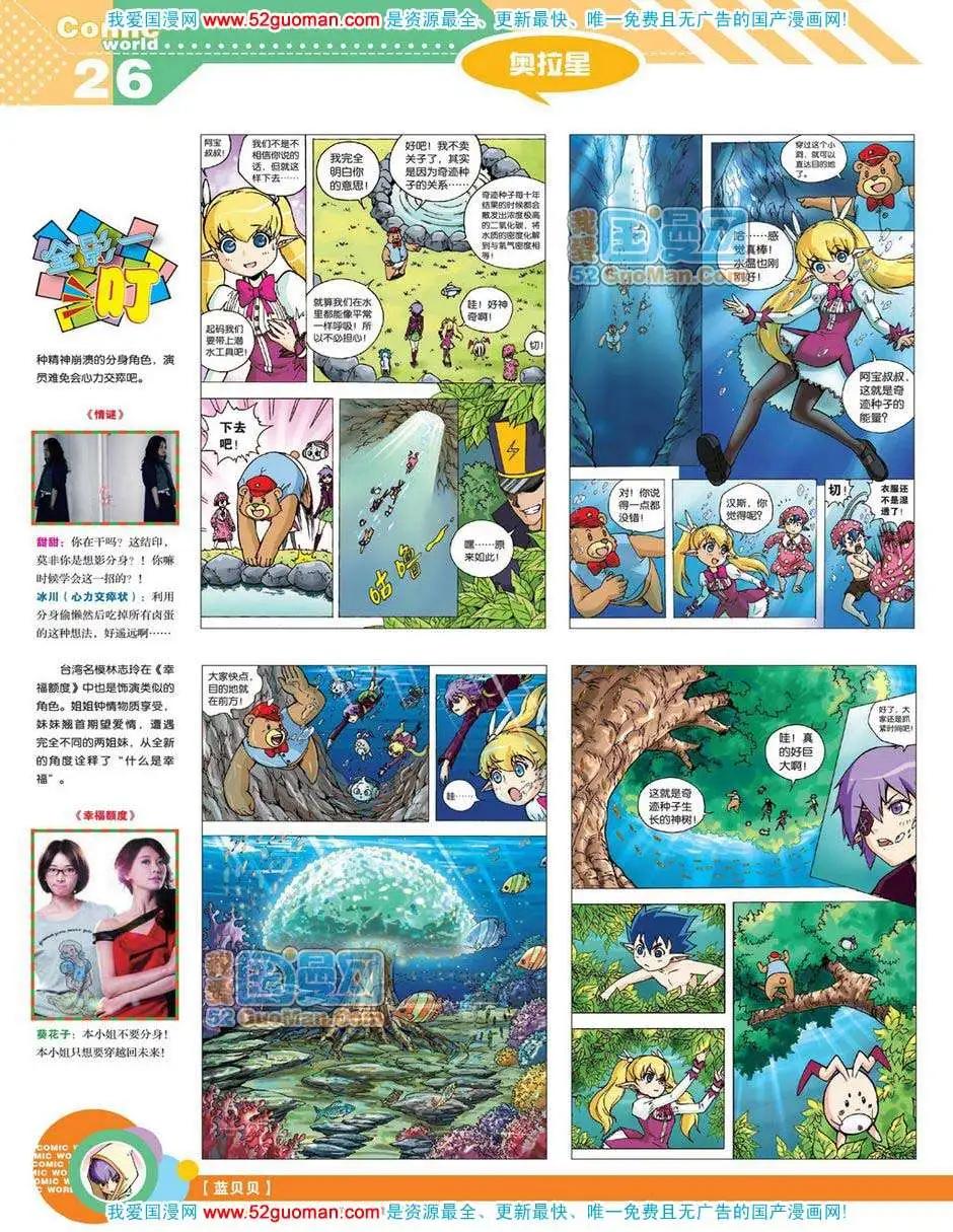 第 28 页