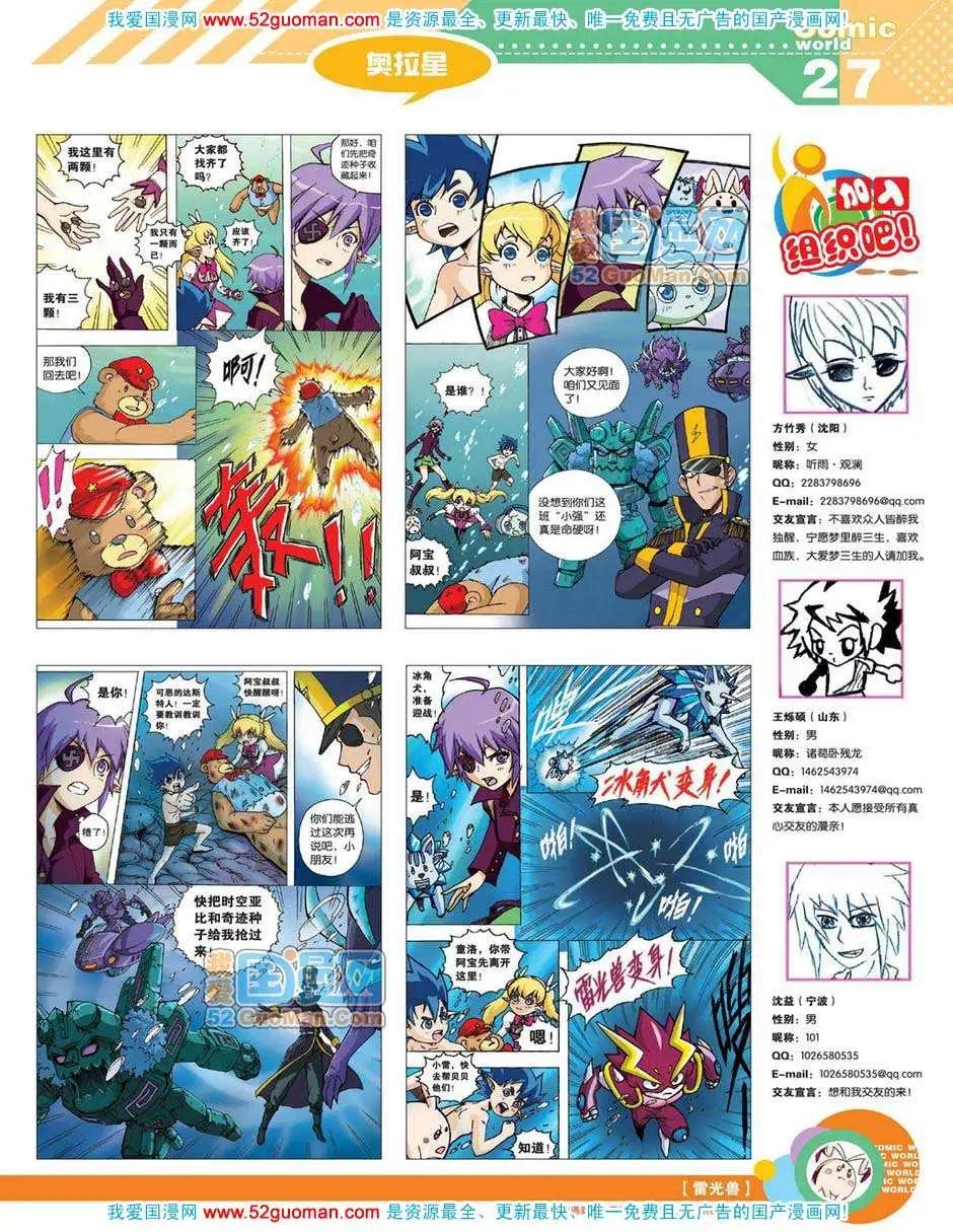 第 29 页