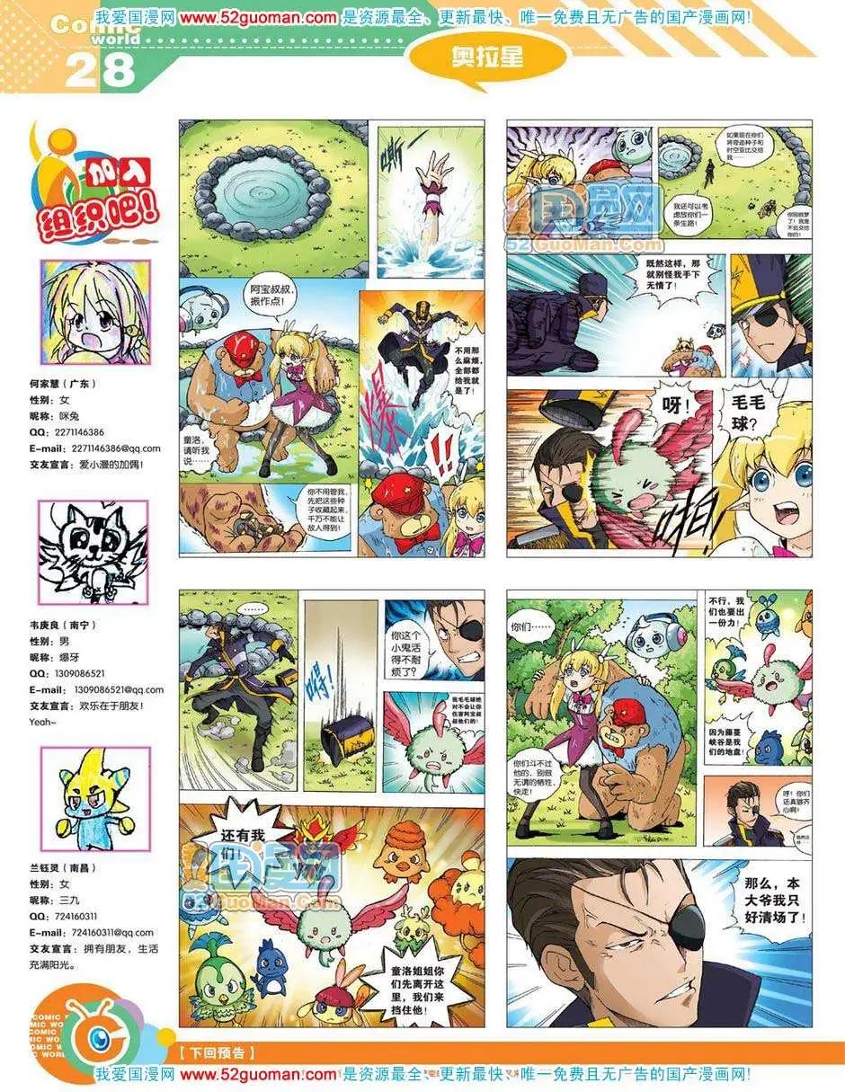 第 30 页
