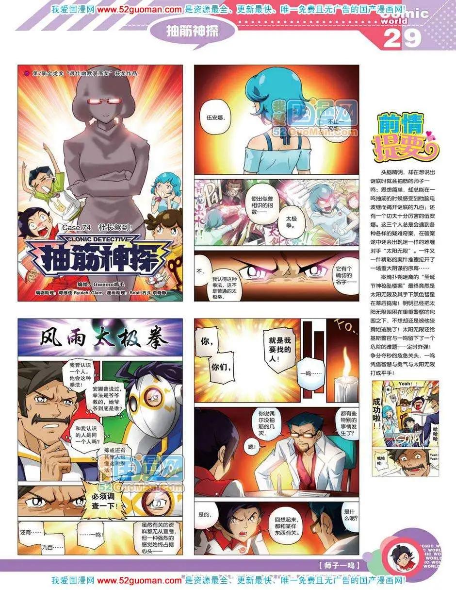 第 31 页