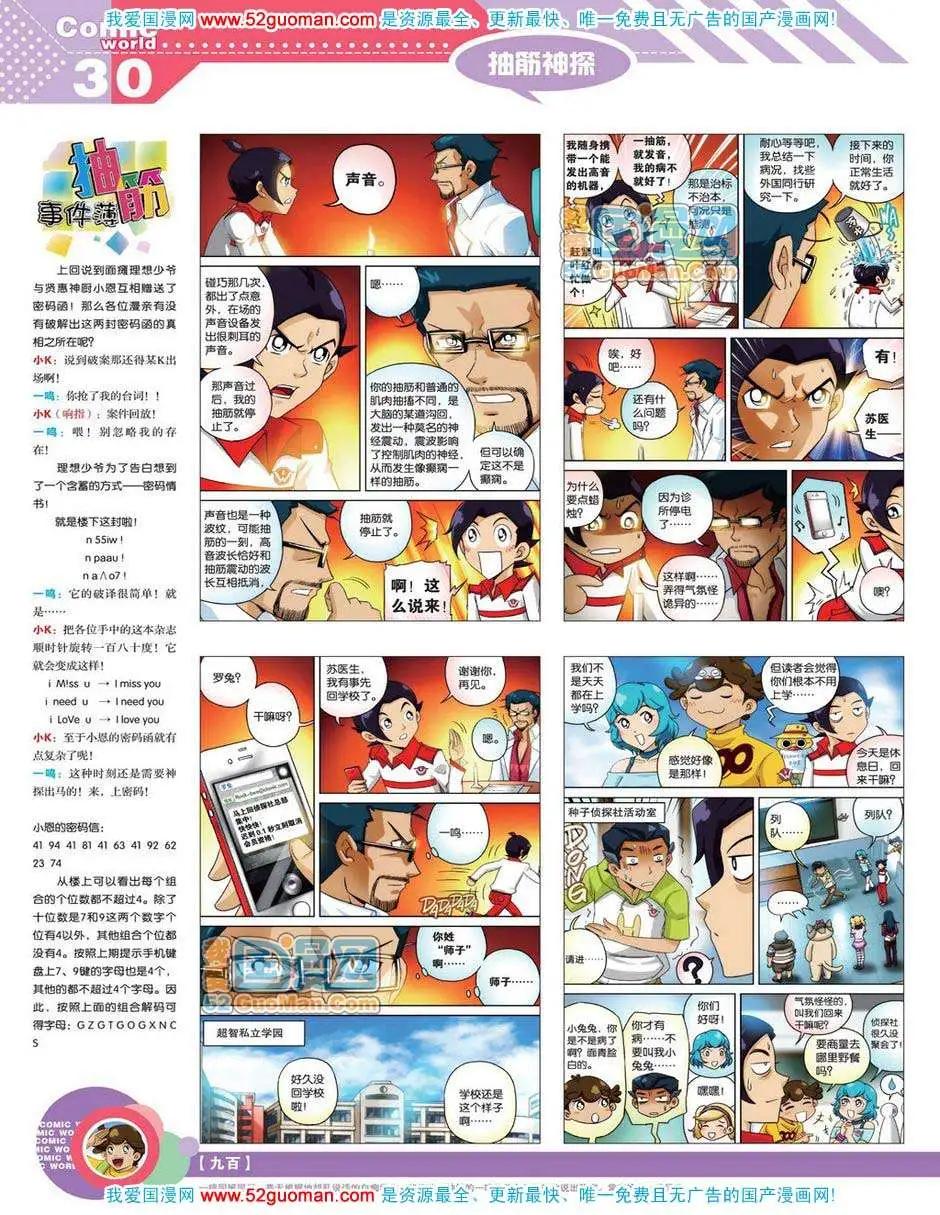 第 32 页
