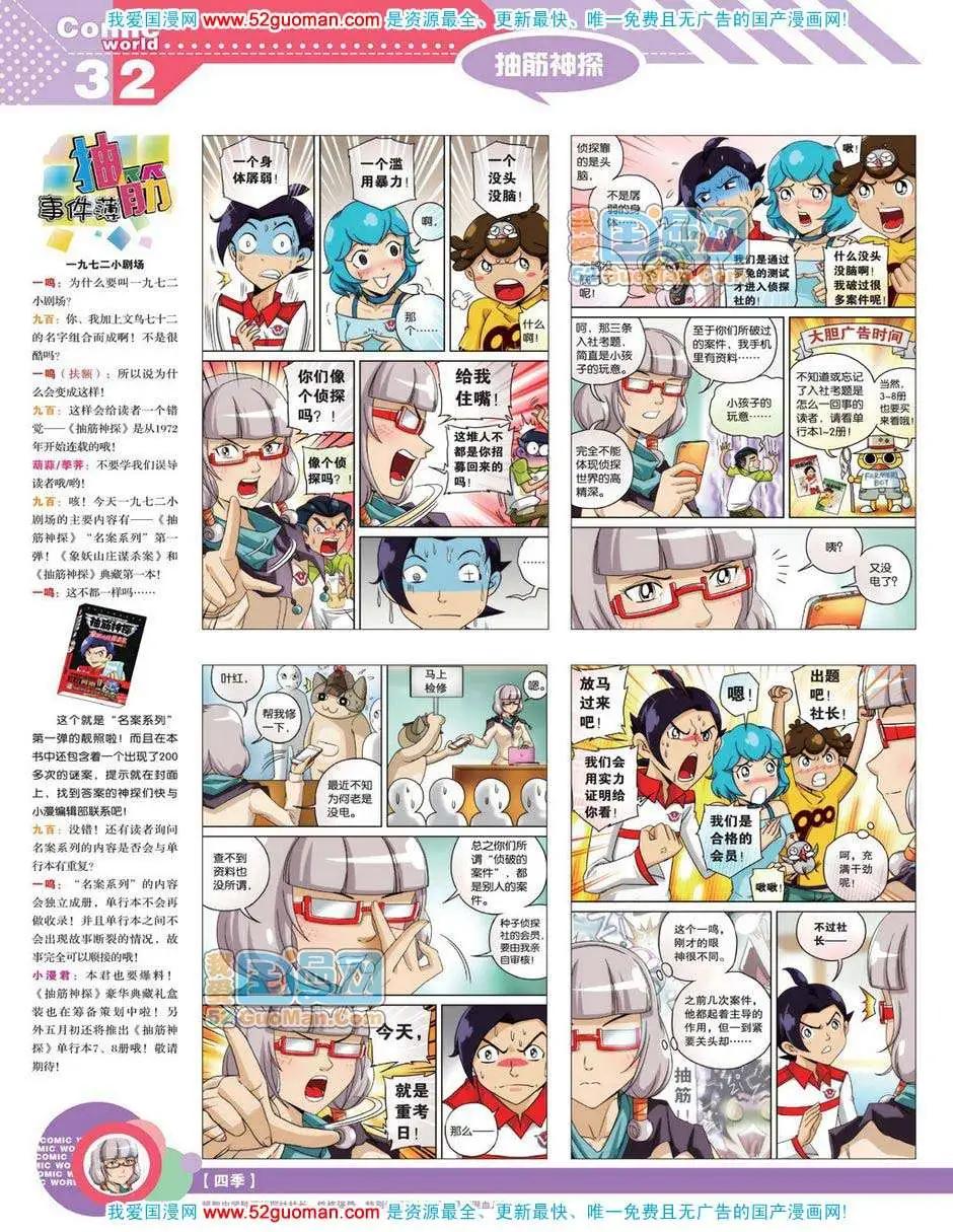 第 34 页