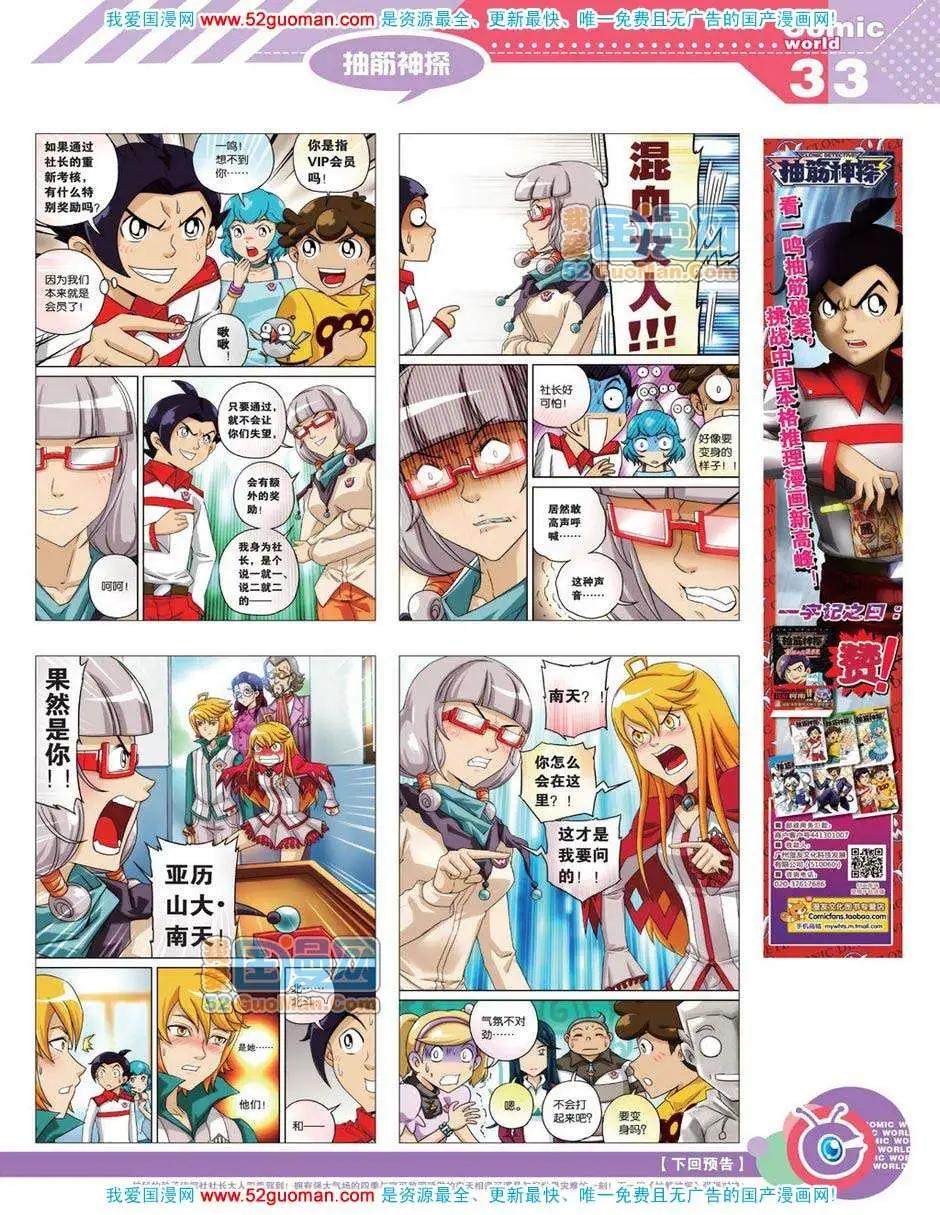 第 35 页