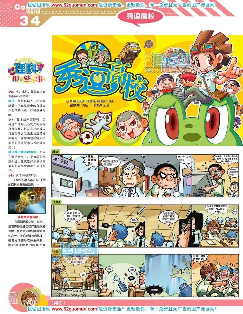 第 36 页