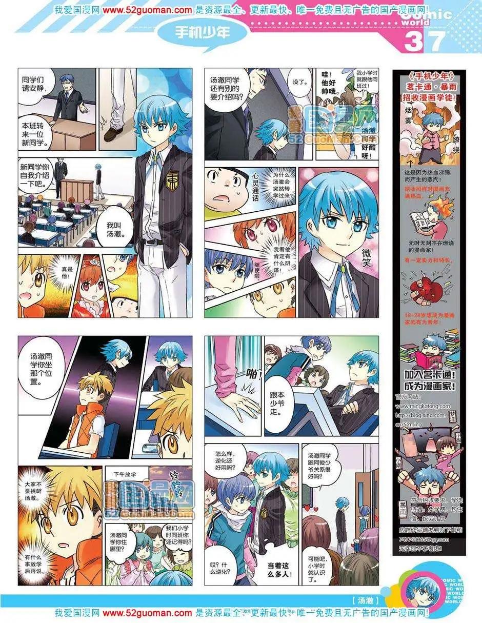 第 39 页