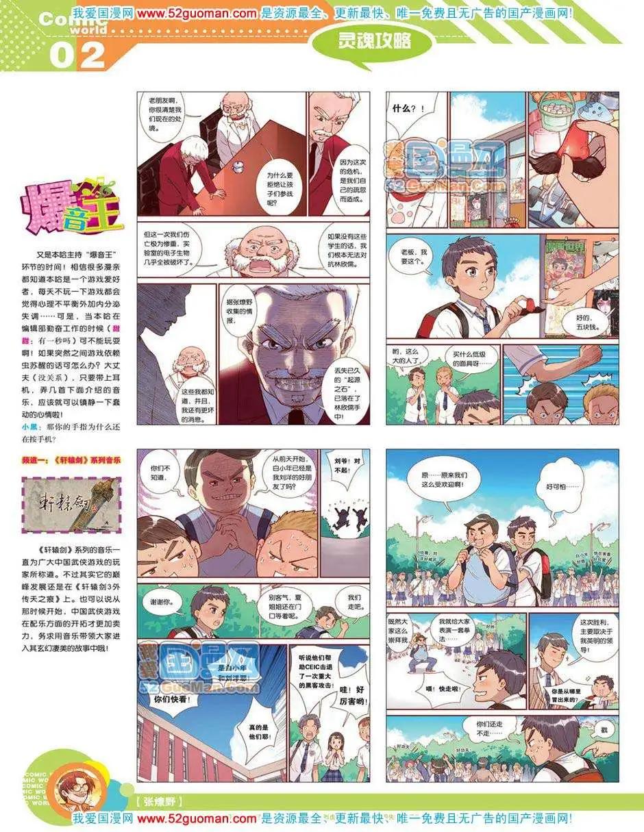 第 4 页