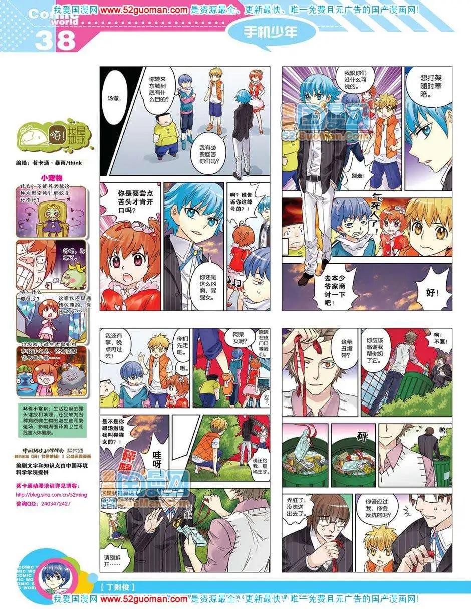 第 40 页