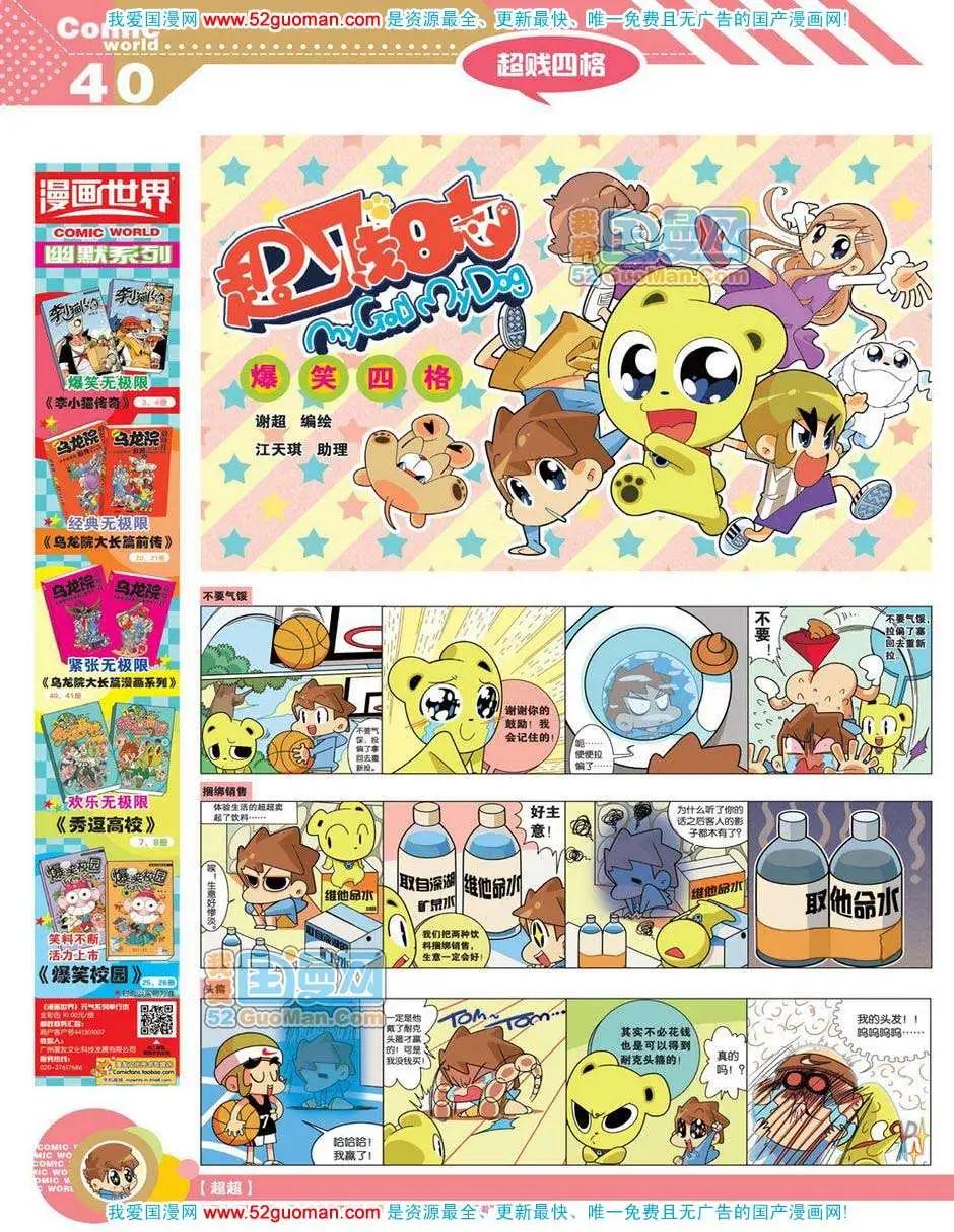第 42 页