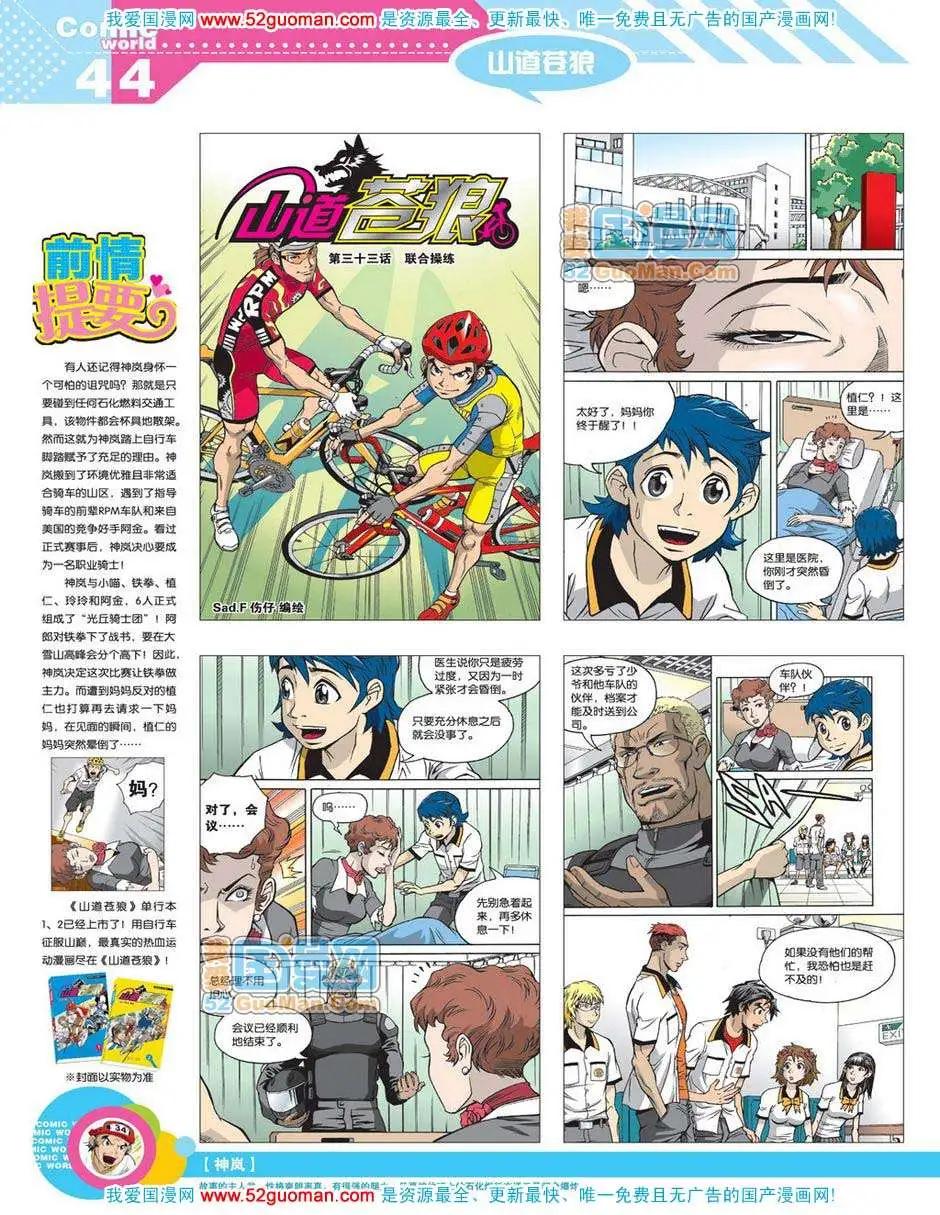 第 46 页