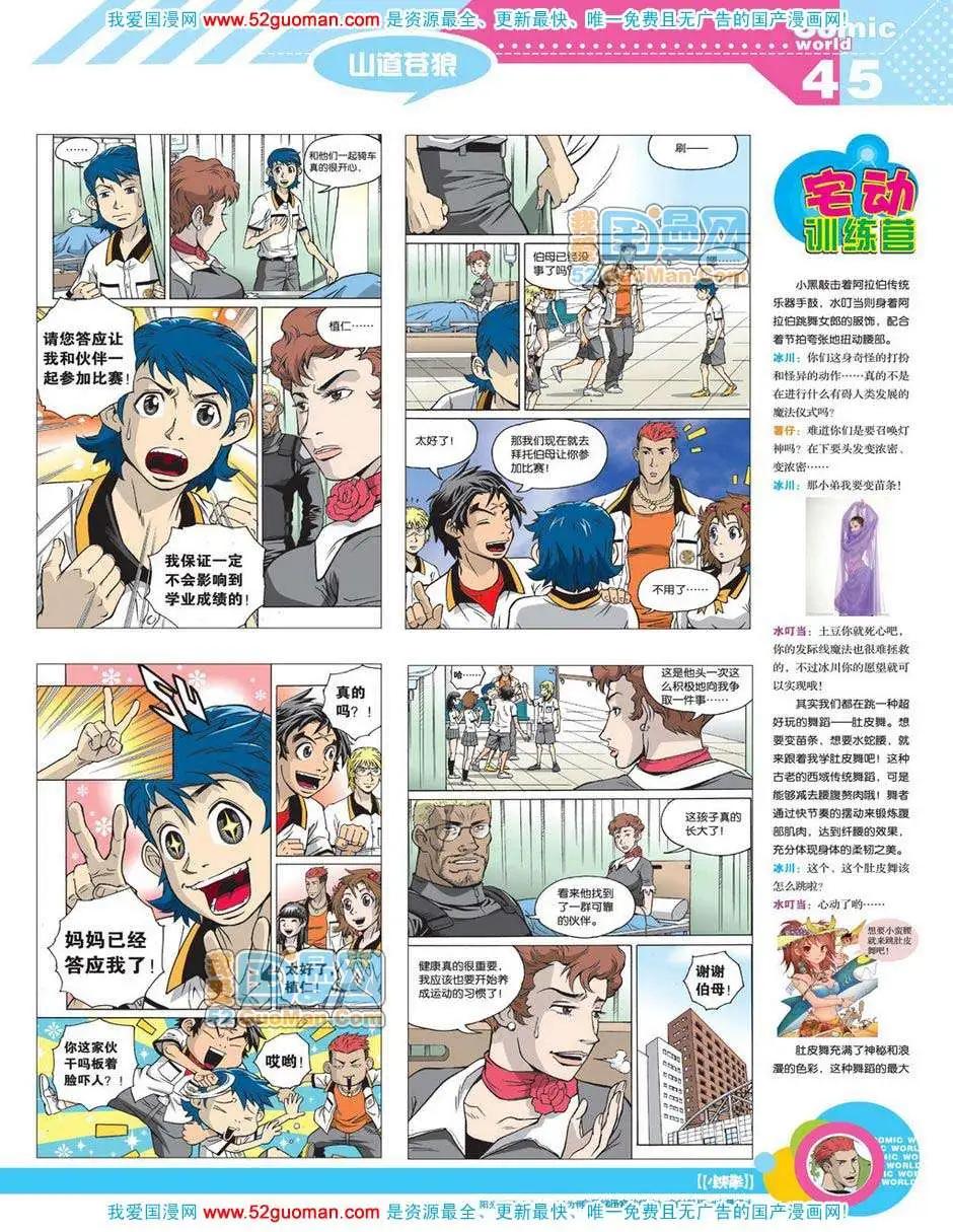 第 47 页