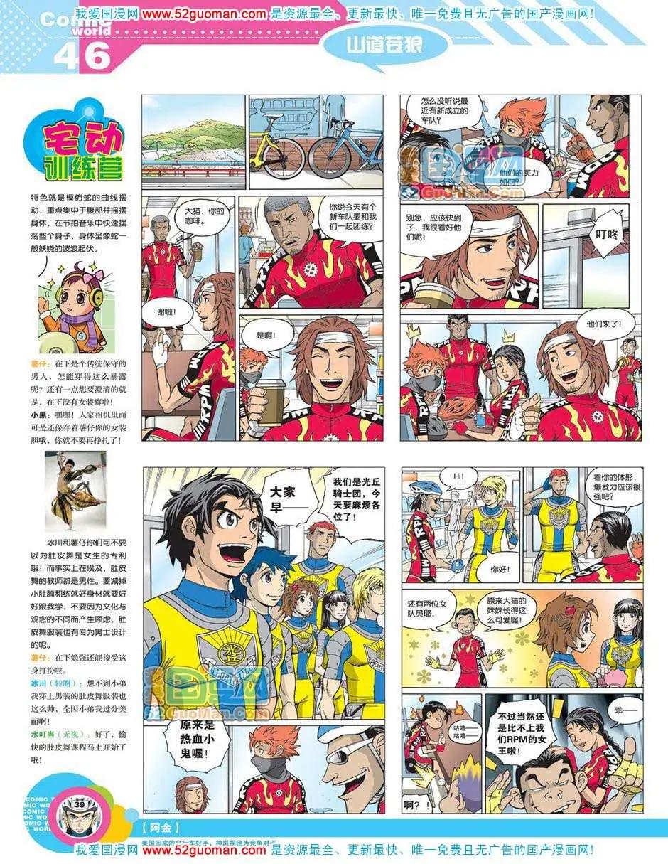 第 48 页
