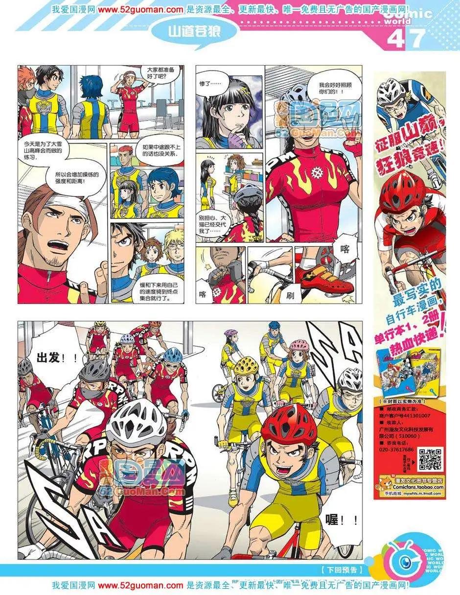 第 49 页