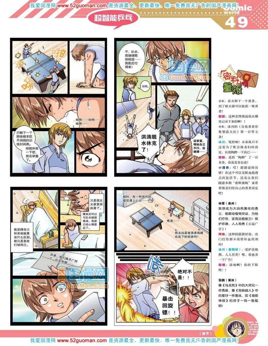 第 51 页