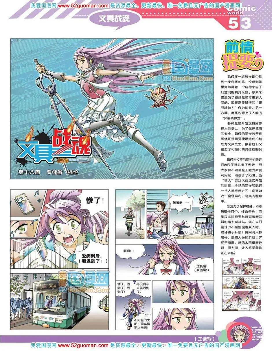 第 55 页