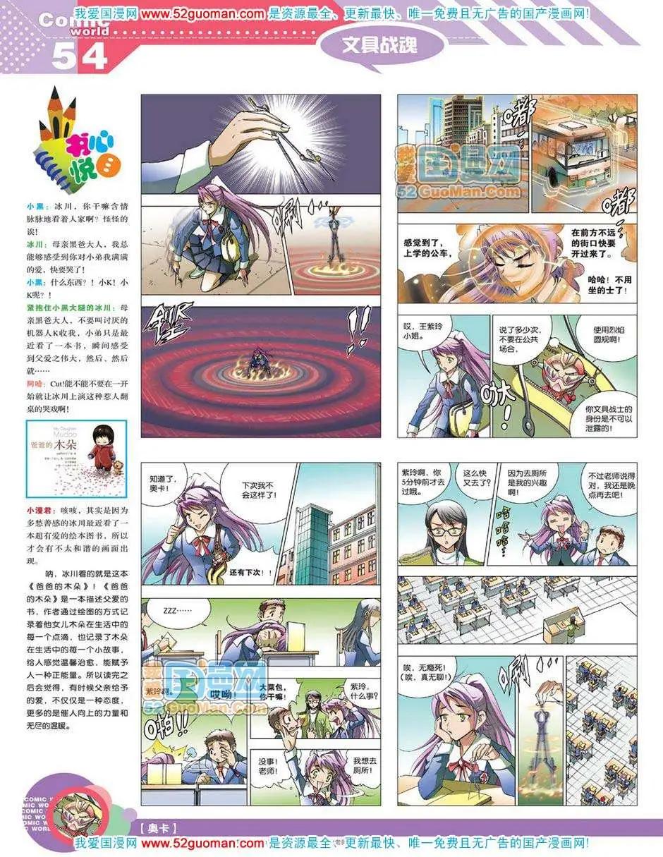 第 56 页