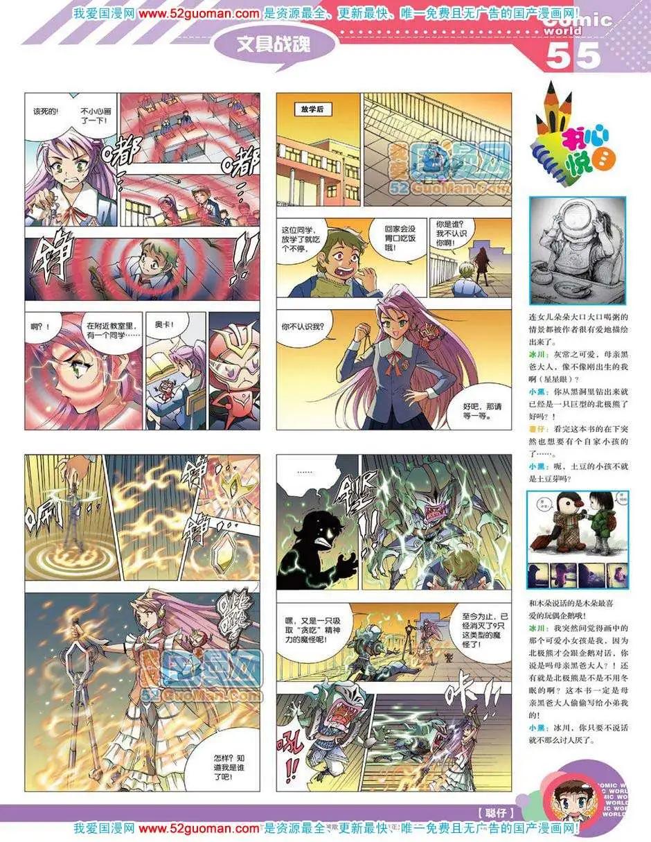 第 57 页