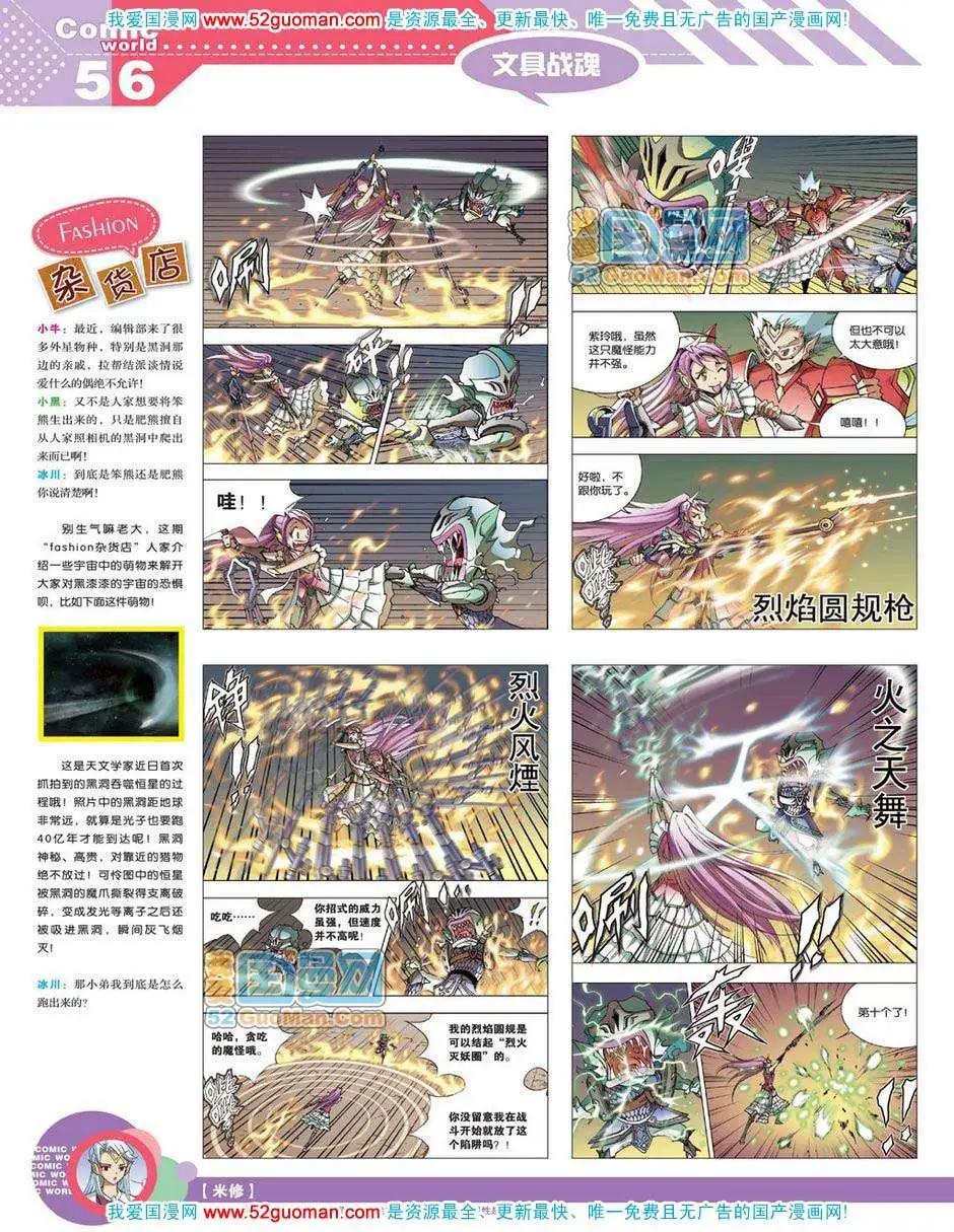 第 58 页
