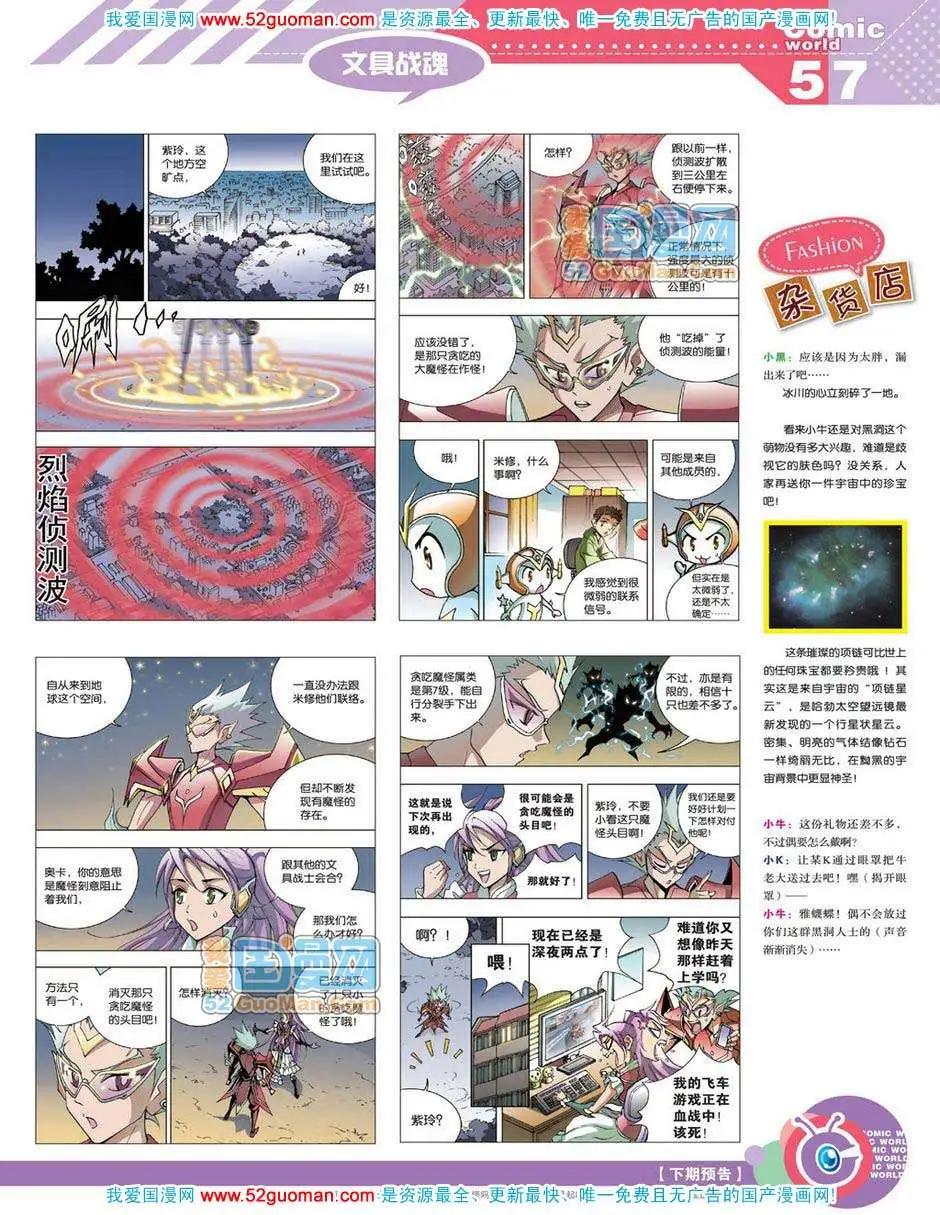 第 59 页