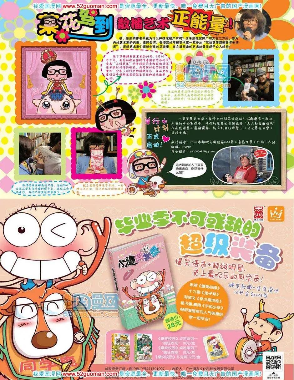 第 60 页