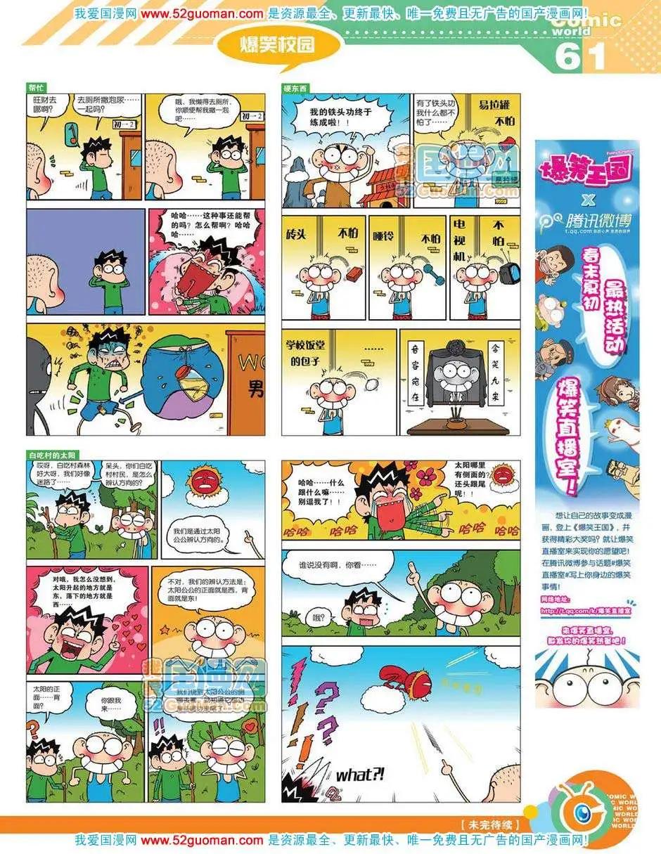 第 63 页