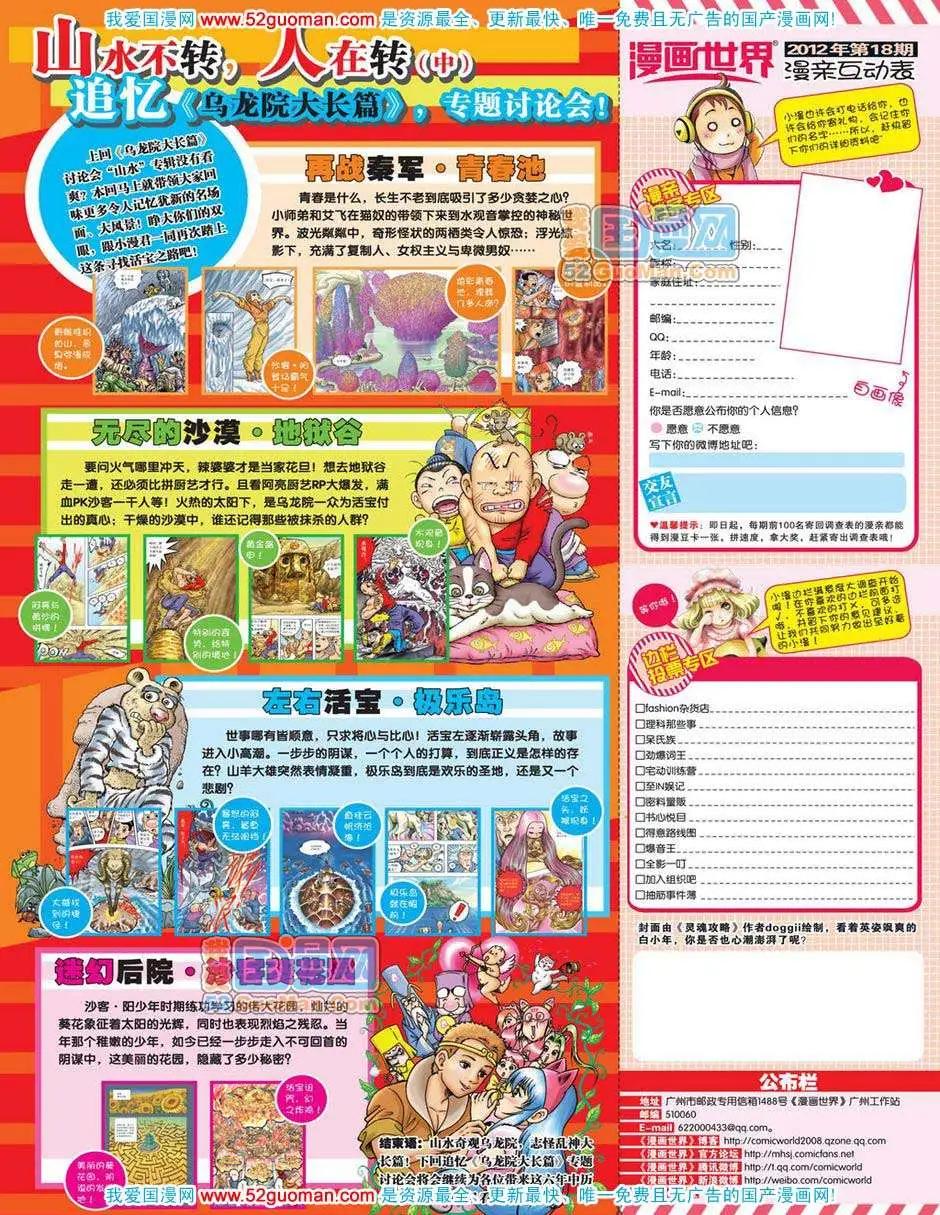 第 65 页