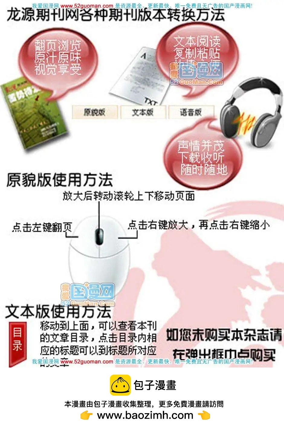 第 69 页