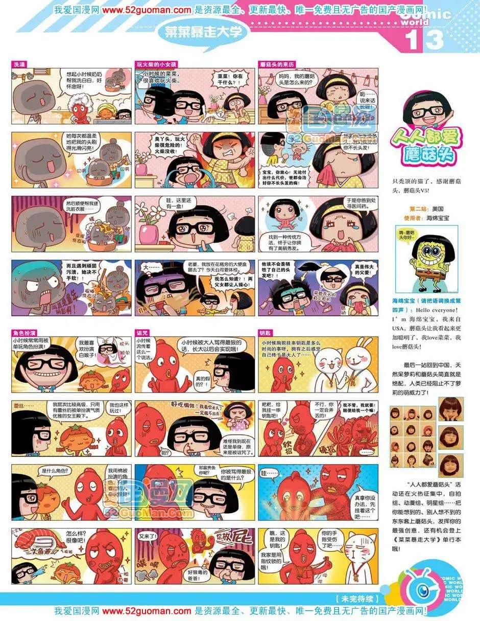 第 15 页