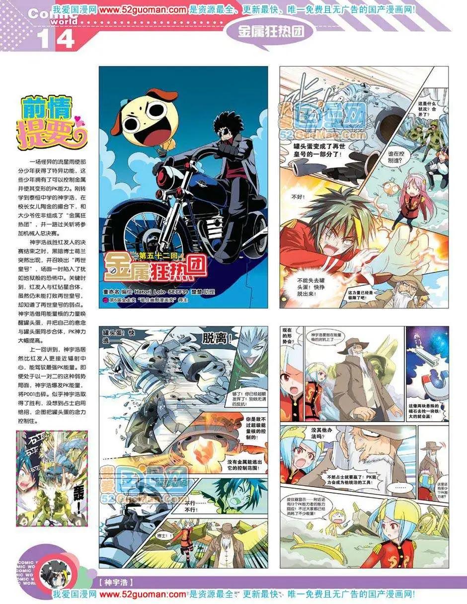 第 16 页
