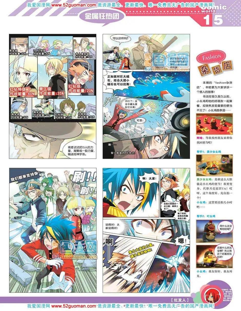 第 17 页