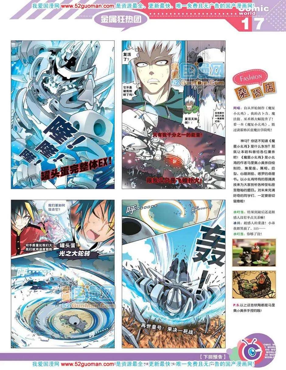 第 19 页