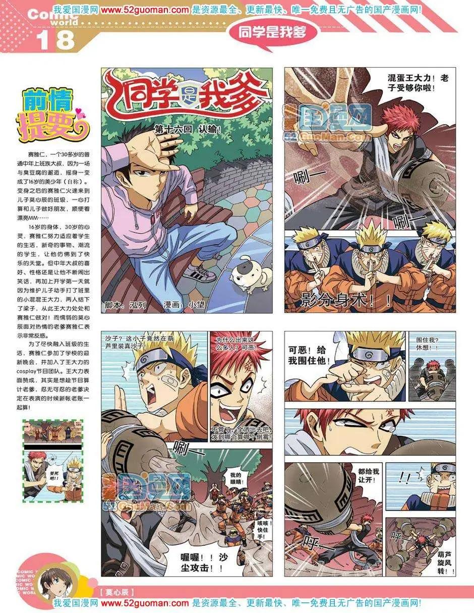 第 20 页