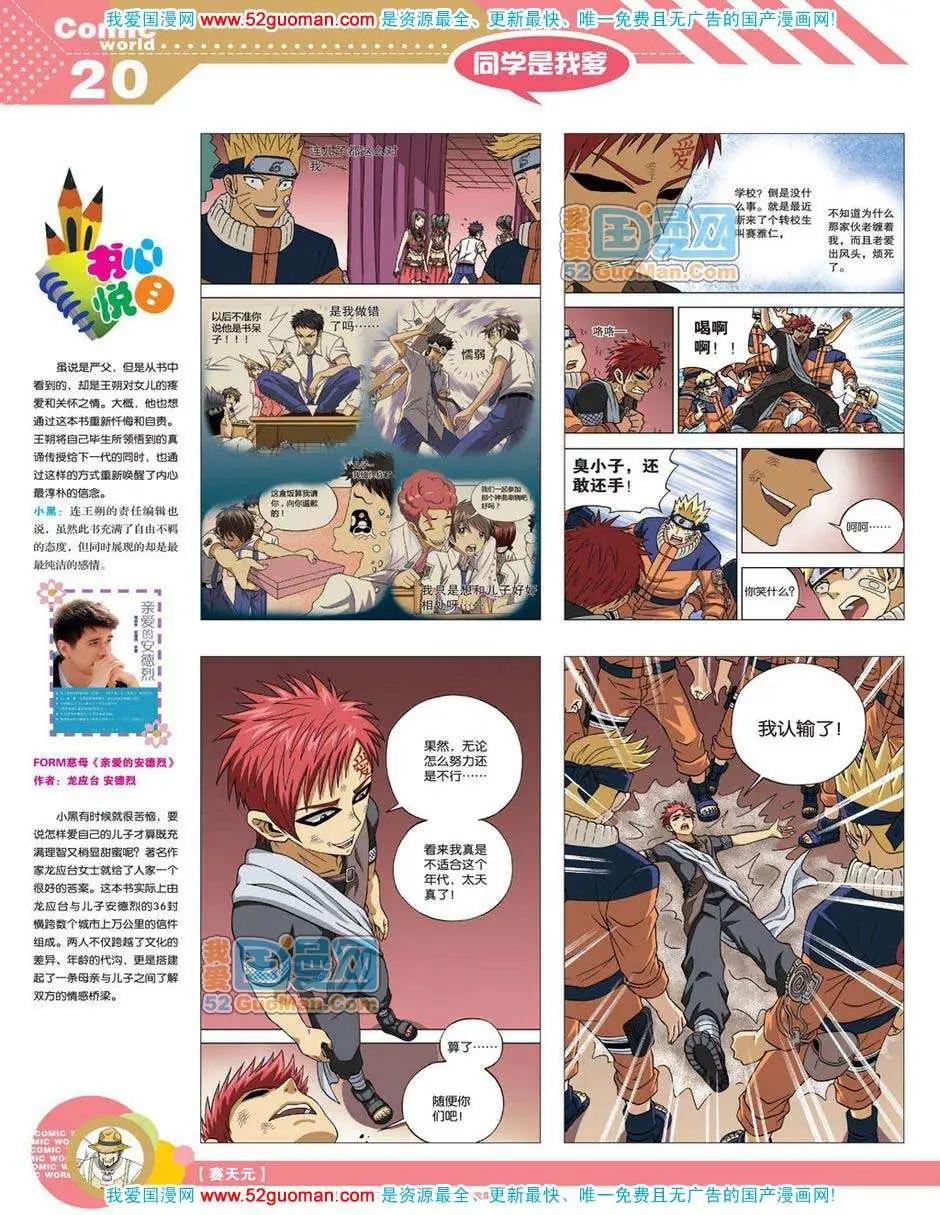 第 22 页