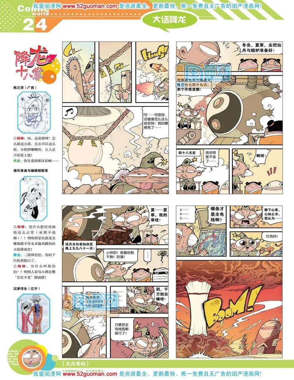 第 26 页