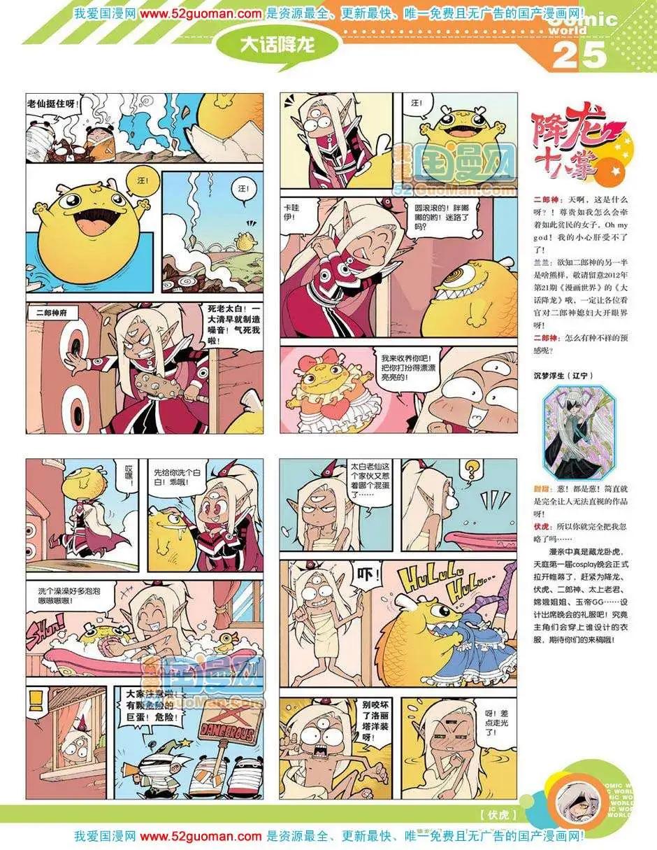 第 27 页