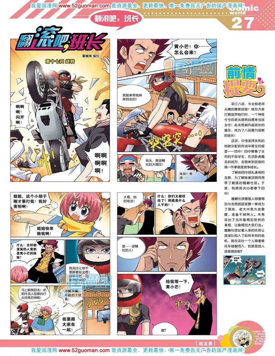 第 29 页