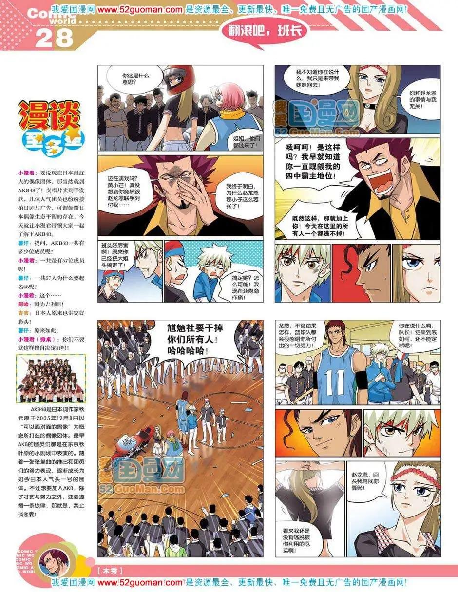 第 30 页