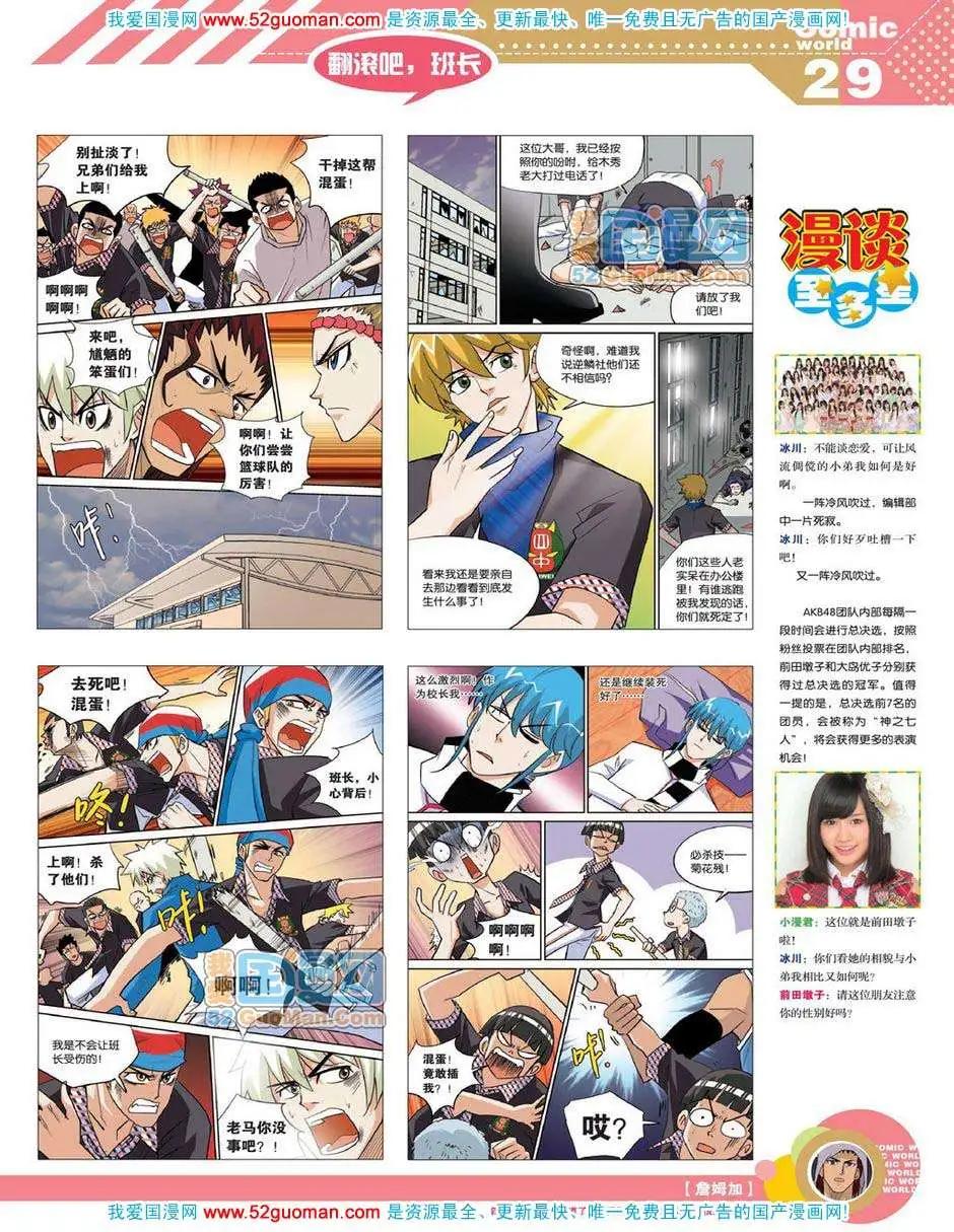 第 31 页