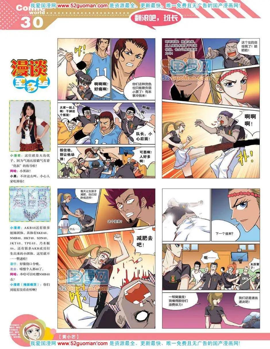 第 32 页