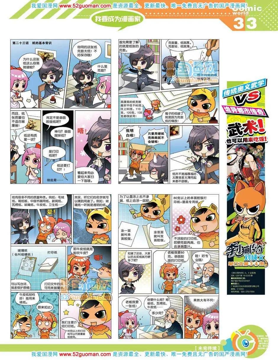 第 35 页