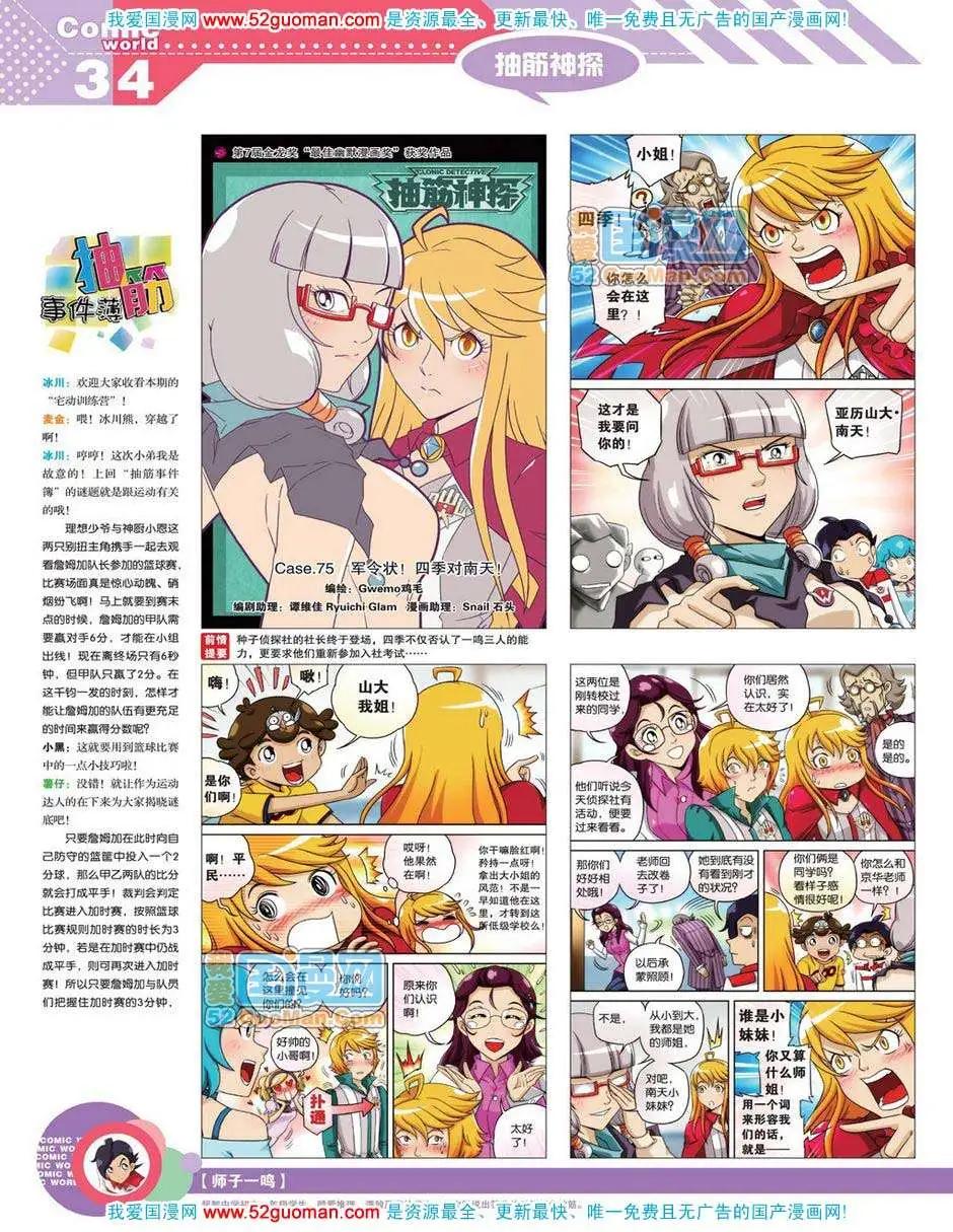 第 36 页
